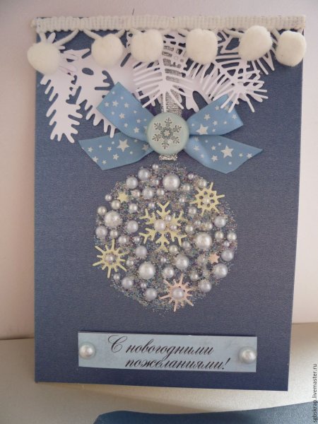 Новогодние открытки ручной работы