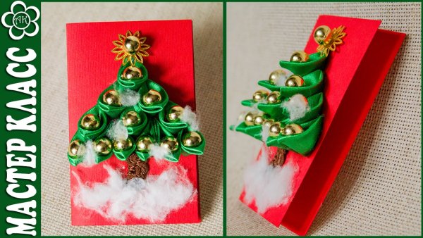 Елочка из ленты на открытку