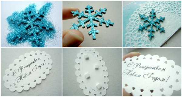 Открытка Снежинка своими руками