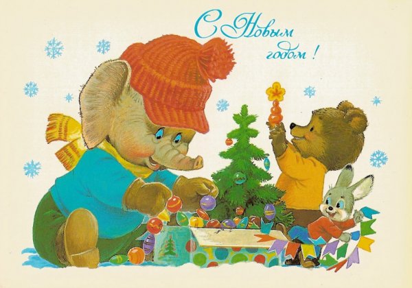 Зарубин Владимир Иванович художник открытки