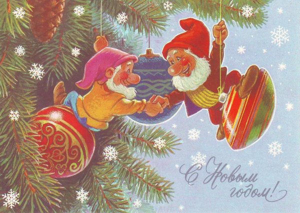 Советские новогодние открытки