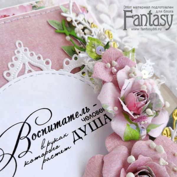 С днем рождения воспитателю