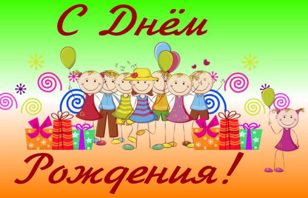 Поздравление нянечке детского сада