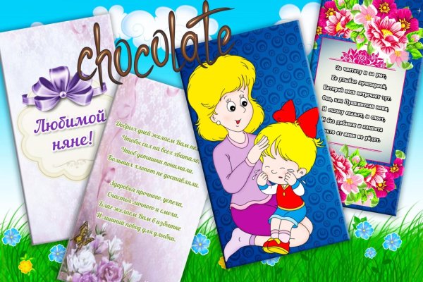 Воспитатель человек в руках которого растет душа