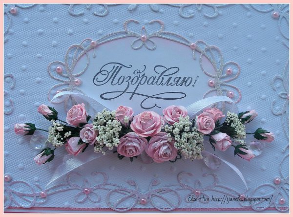 С днём свадьбы поздравления