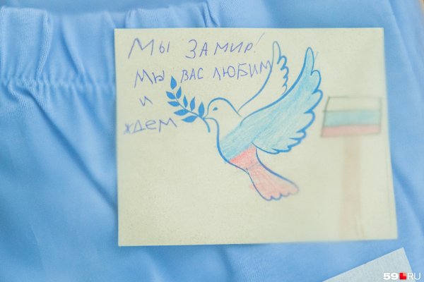 Открытки для мобилизированных