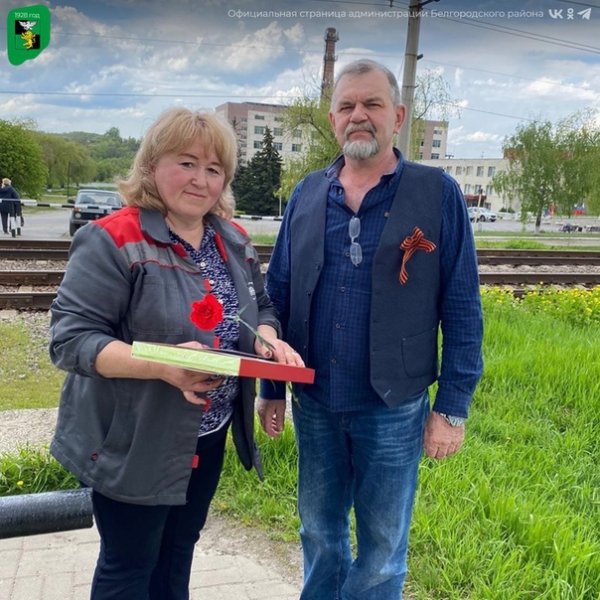 Письмо нашим солдатам в поддержку