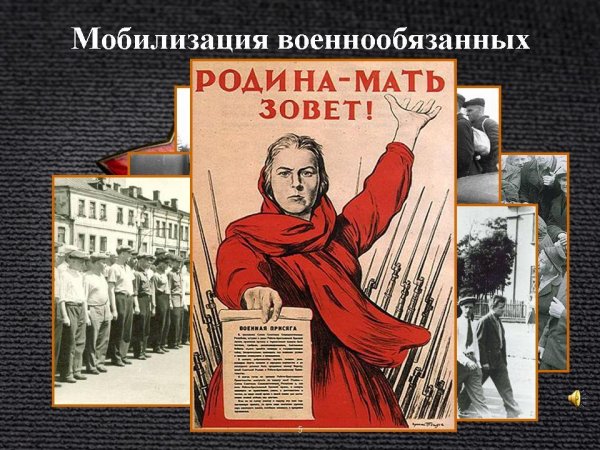 Баннер в поддержку Российской армии