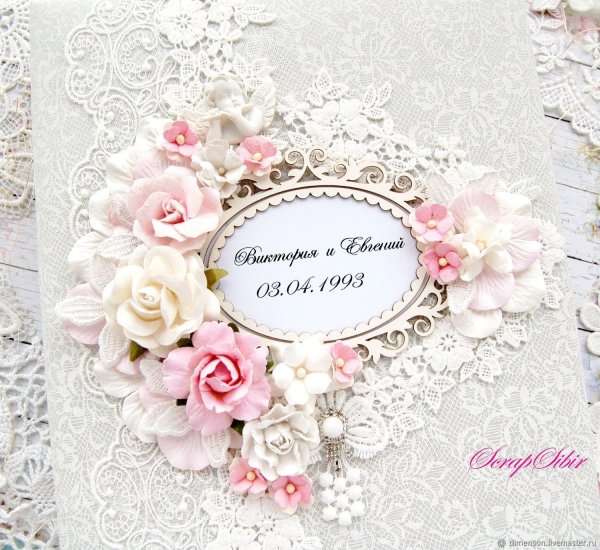 Поздравляю с серебряной свадьбой