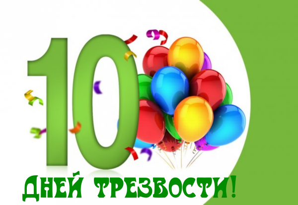 10 Месяцев сыну