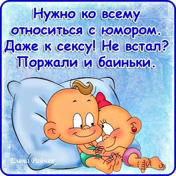 Веселые открытки с юмором