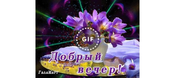 Открытки хэерле Кич на татарском языке