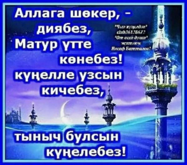 Картина Хаерле Кич