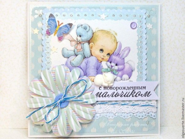 Поздравление с новорожденным