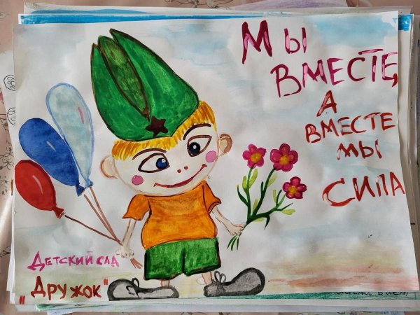 Рисунок солдату от ребенка