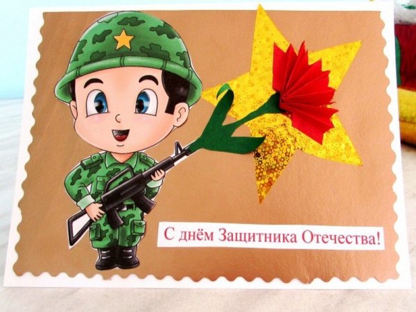 Открытка письмо солдату