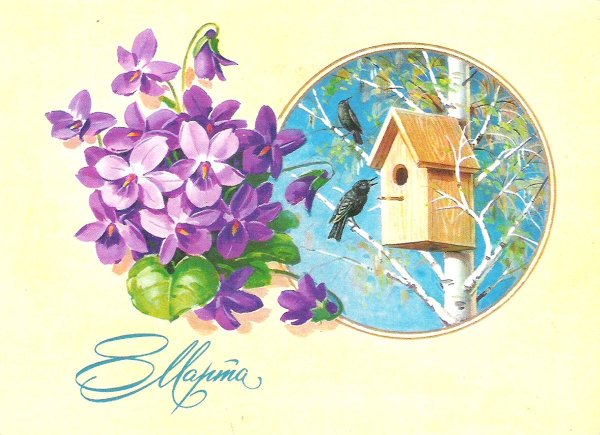 Куртенко открытки СССР