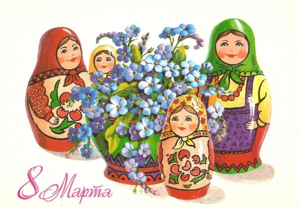Матрешка открытка