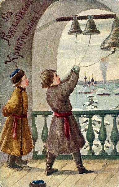 Старинные открытки с Рождеством