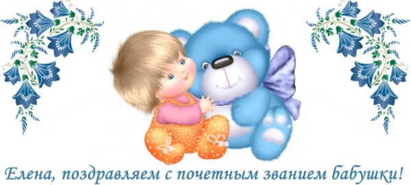 Открытка с новорожденным