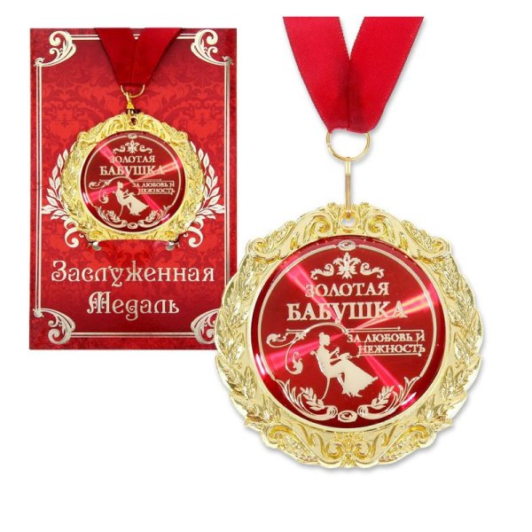 С рождением внука