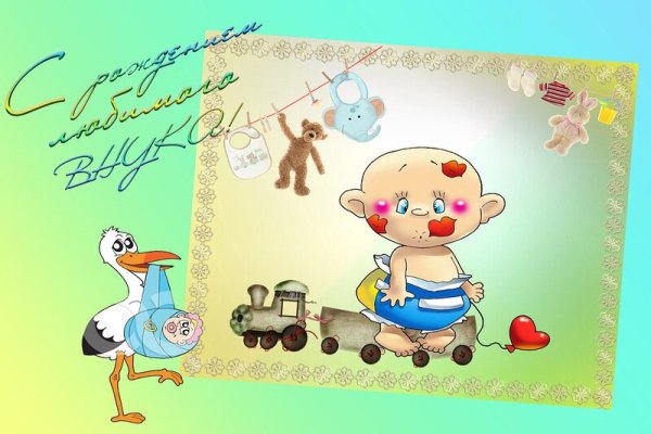 С рождением внучки для бабушки