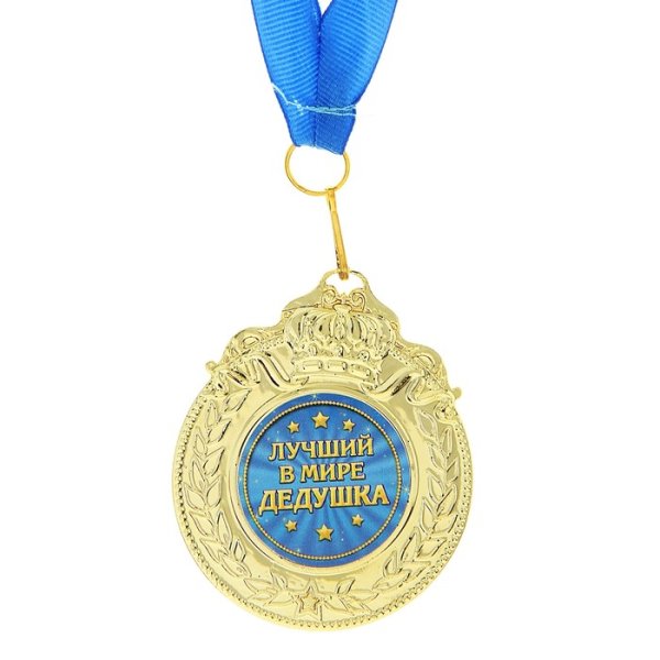 Поздравляю с рождением внука