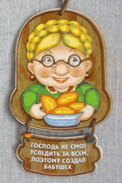 С рождением внука