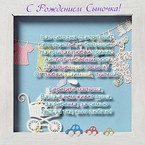 С рождением внучки