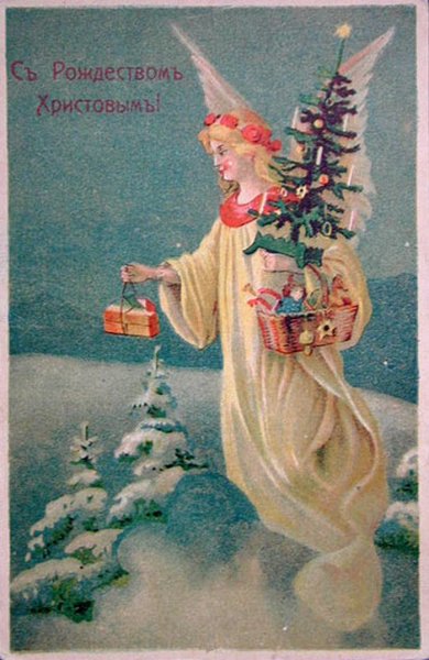 Рождественская открытка