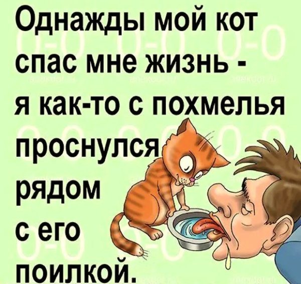 Доброе утро после праздников
