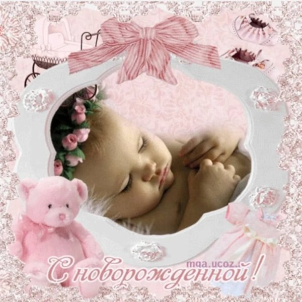 Народження донечки