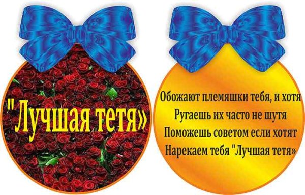 С днём рождения Зебра