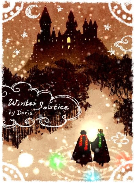 Гарри Поттер открытка на новый год