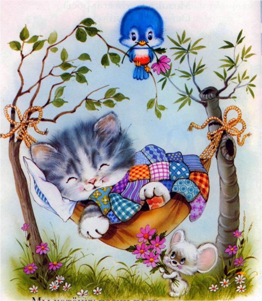 Старинные открытки спокойной ночи