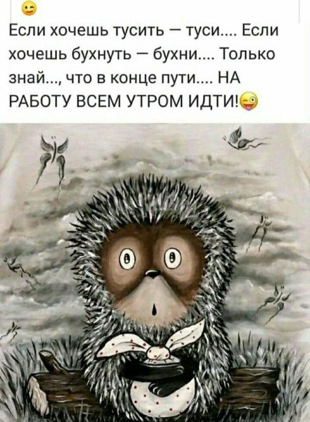 Иногда хочется собрать всё в узелок