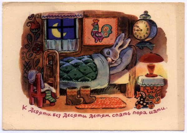 Художник Константин Зотов 1960