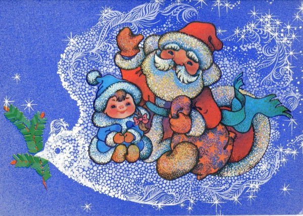 Старые новогодние открытки