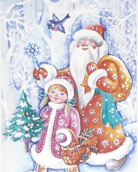 Новогодняя открытка