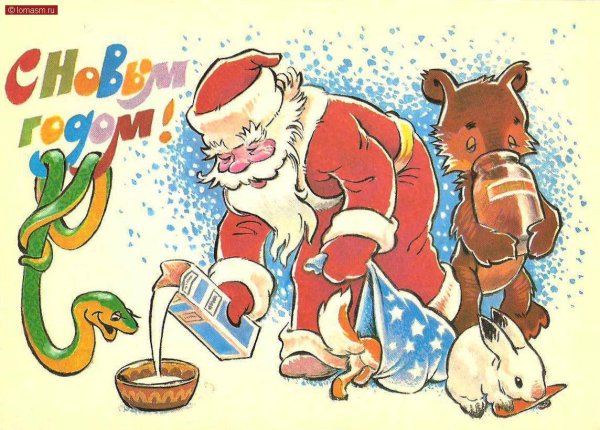 Плакат "с новым годом!"