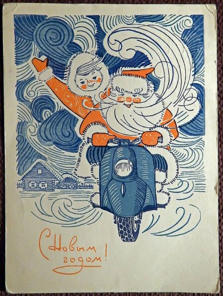 Новогодние открытки СССР