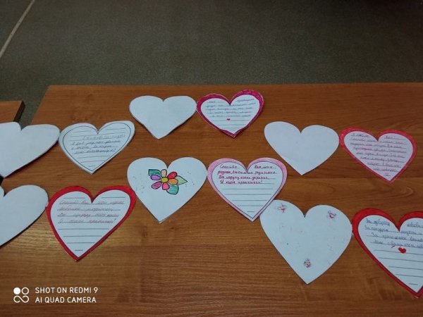 Спасибо за жизнь праздник благодарности родителям