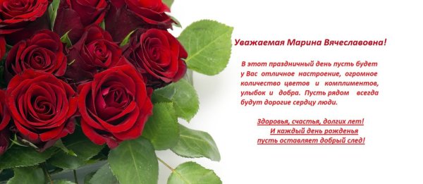 Спасибо родителям