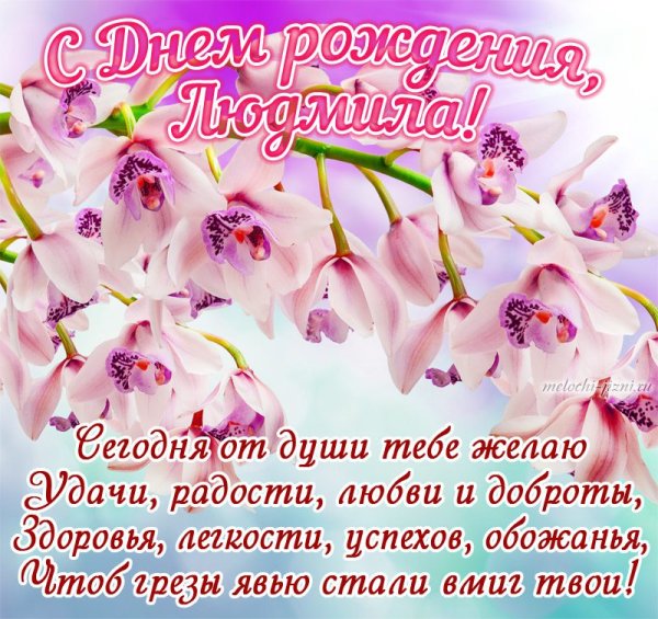 Поздравления с днём рождения Оксане