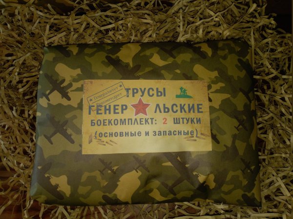 Обертка для дембельского шоколада