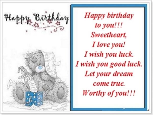 Поздравление на английском языке