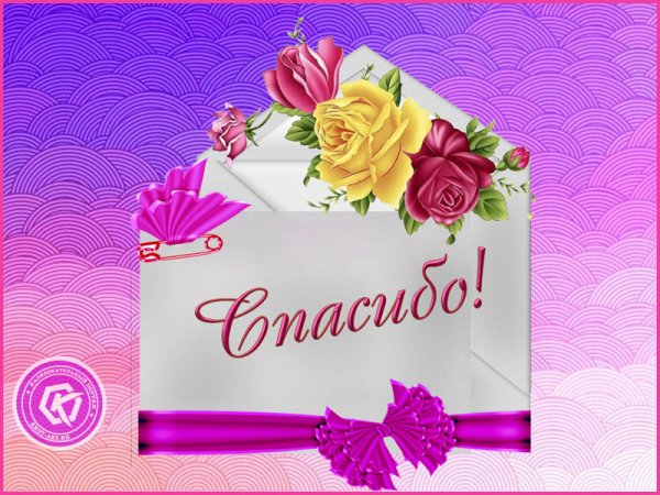 Христианские открытки с благодарностью