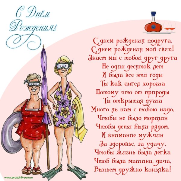 Современные открытки с днем рождения