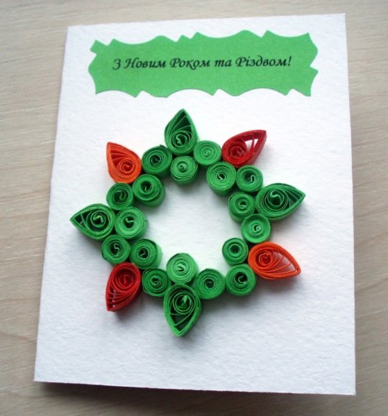 Квиллинг новый год