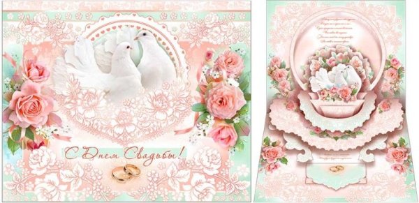 Коралловый торт на 35 лет свадьбы